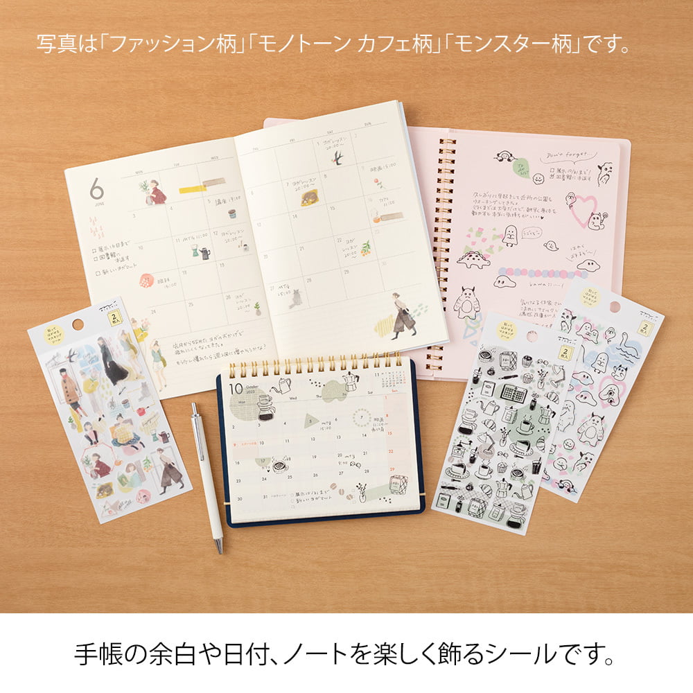 Midori - Sticker Two Sheets Cute Motif-Sticker-DutchMills