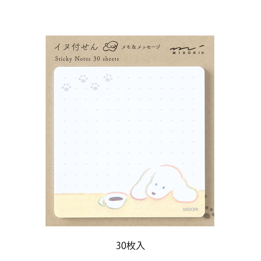 Midori - Sticky Notes - Coffee and Dog-Sticky Notes-DutchMills