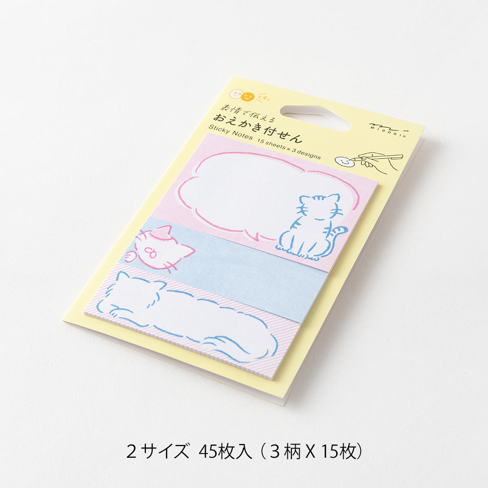Midori - Sticky Notes - Drawing Cat-Sticky Notes-DutchMills
