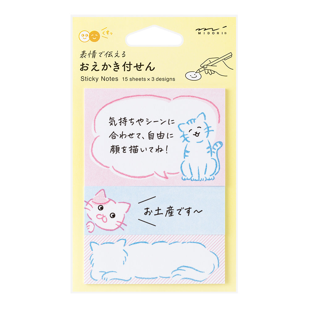 Midori - Sticky Notes - Drawing Cat-Sticky Notes-DutchMills