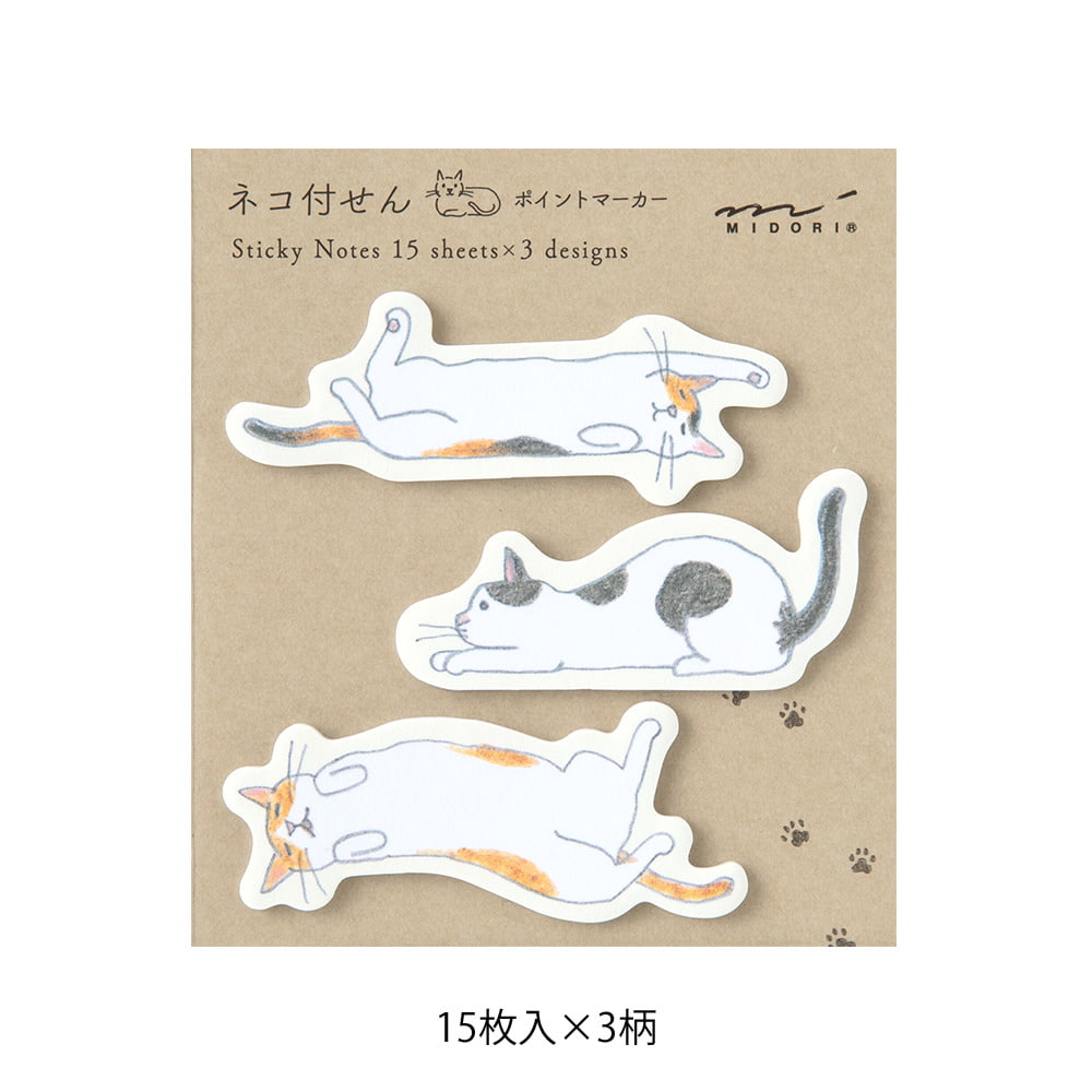 Midori - Sticky Notes - Point Cat Stretching Out-Sticky Notes-DutchMills