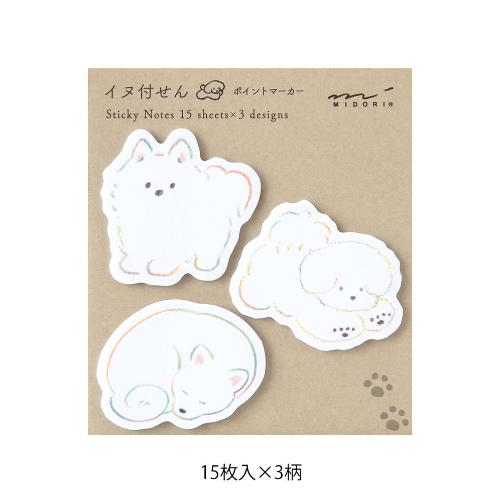 Midori - Sticky Notes - Point White Dog-Sticky Notes-DutchMills