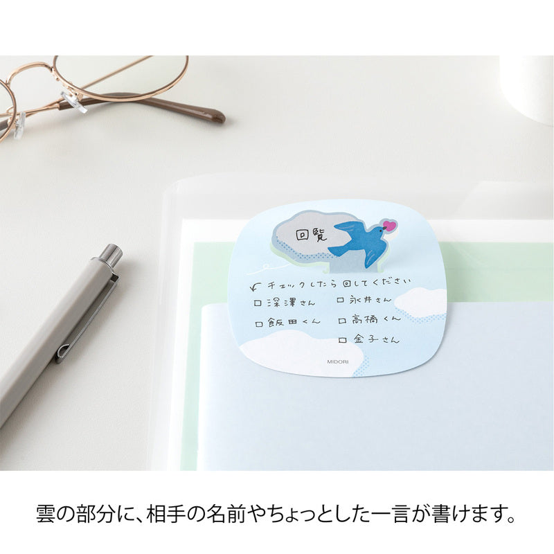 Midori - Sticky Notes Pop-up Bird-Sticky Notes-DutchMills
