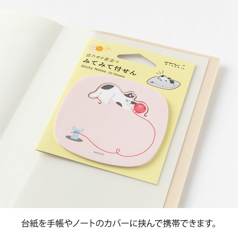 Midori - Sticky Notes Pop-up Cat-Sticky Notes-DutchMills