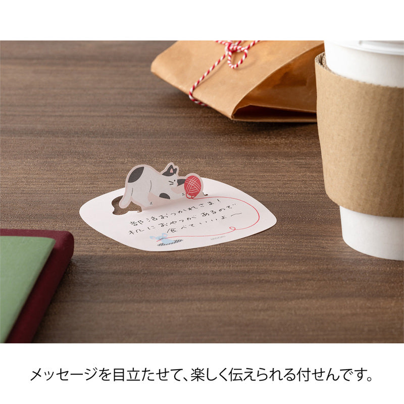 Midori - Sticky Notes Pop-up Cat-Sticky Notes-DutchMills