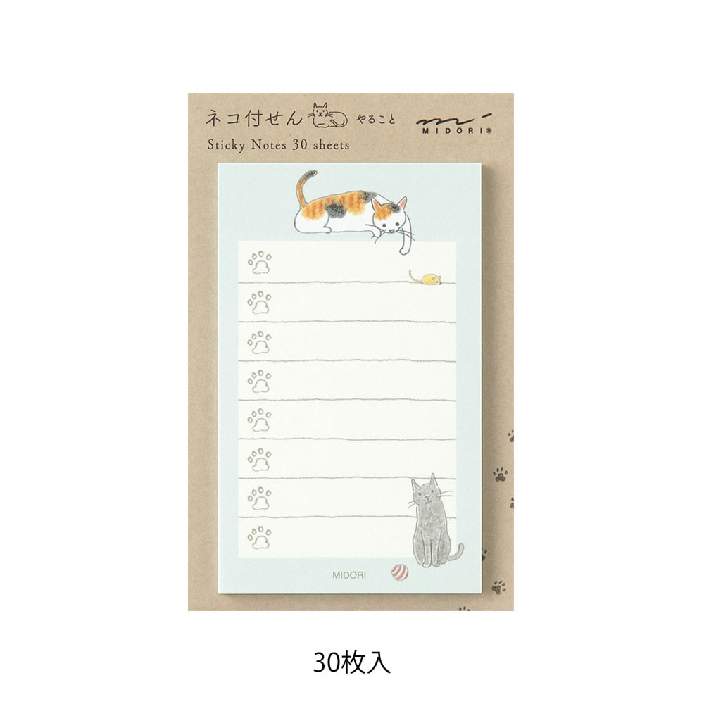 Midori - Sticky Notes - To Do Cat Green-Sticky Notes-DutchMills