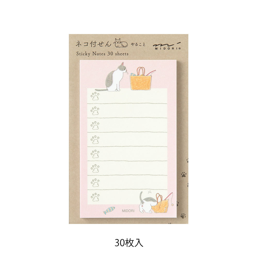 Midori - Sticky Notes - To Do Cat Pink-Sticky Notes-DutchMills
