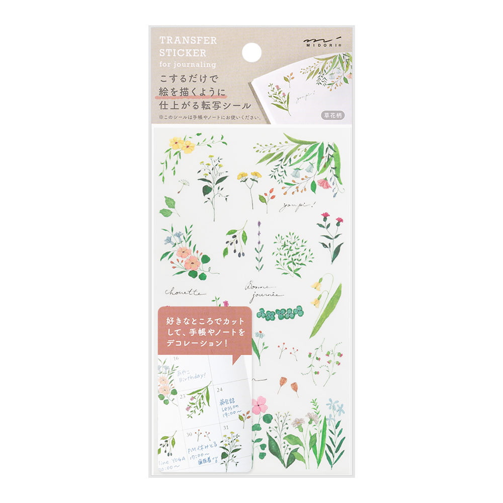 Midori - Transfer Sticker - Flowering Plants-Sticker-DutchMills