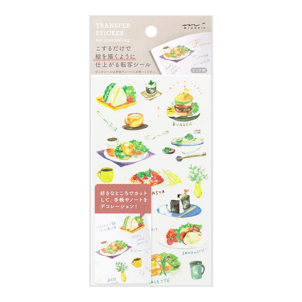 Midori - Transfer Sticker - Lunch-Sticker-DutchMills