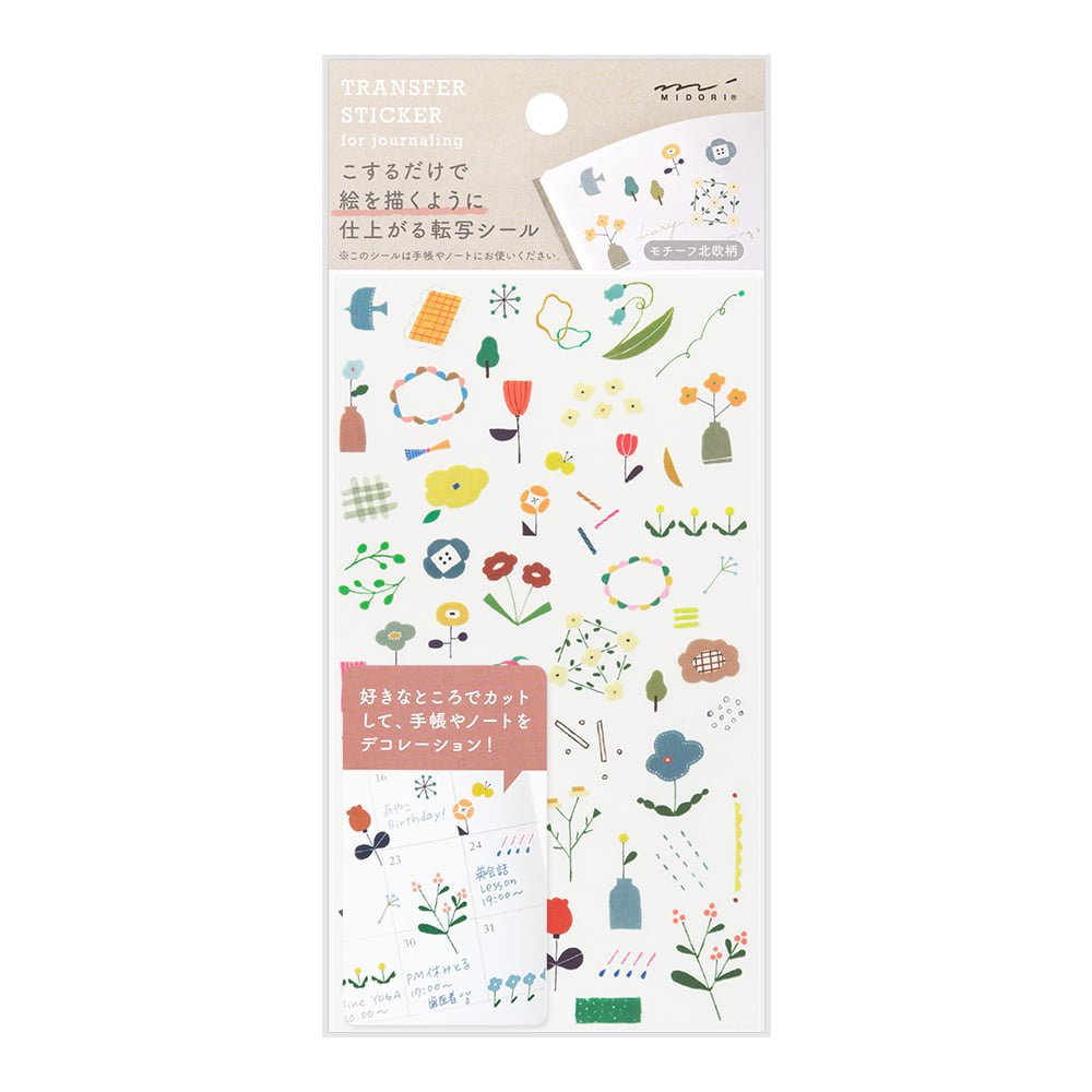 Midori - Transfer Sticker - Scandinavian Motifs-Sticker-DutchMills