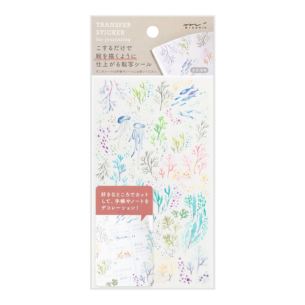 Midori - Transfer Sticker - Watercolor Sea-Sticker-DutchMills