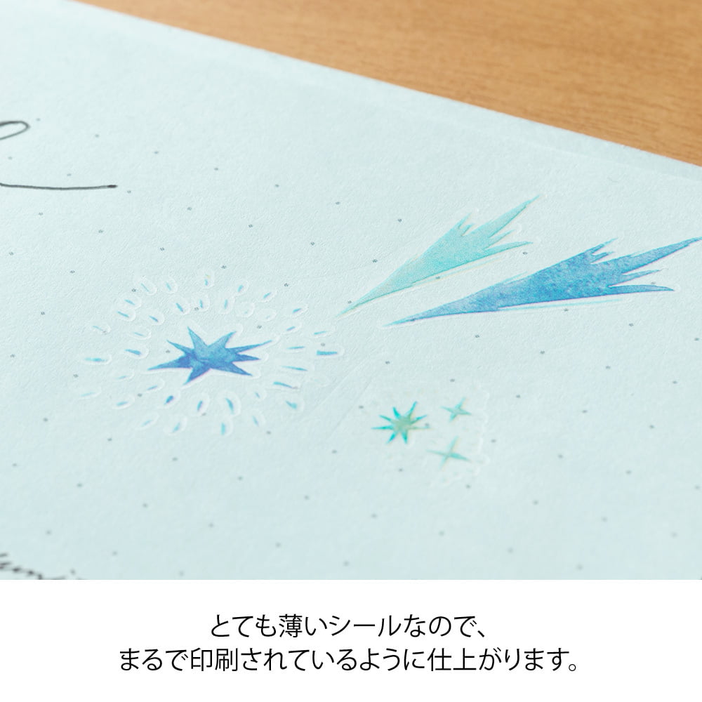 Midori - Transfer Sticker - Watercolor Starry Sky-Sticker-DutchMills