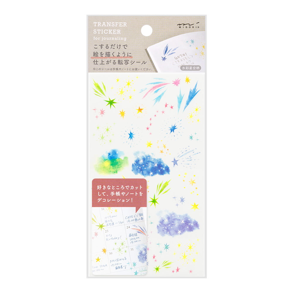 Midori - Transfer Sticker - Watercolor Starry Sky-Sticker-DutchMills