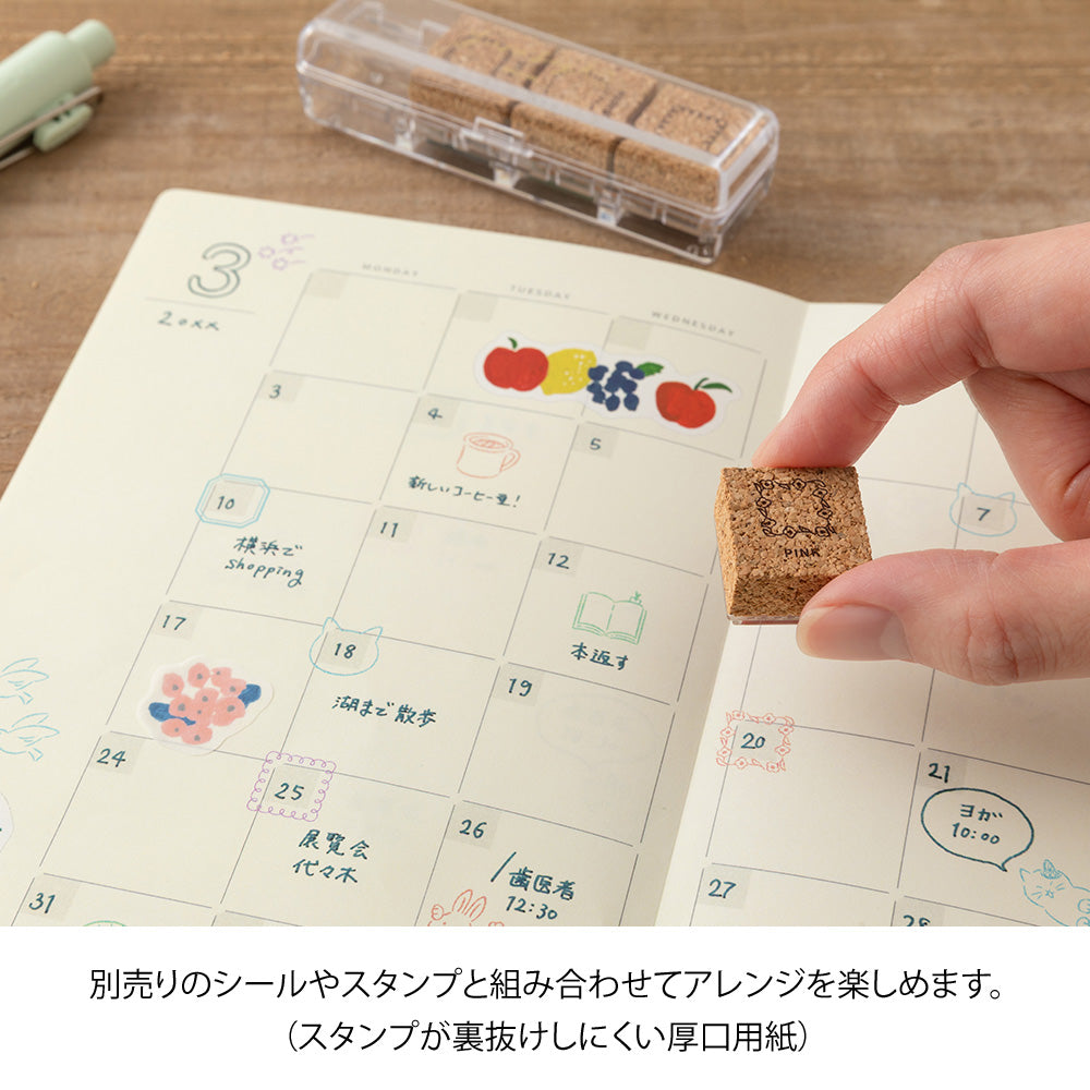 Midori - Yuru Log Notebook B6 Free Diary Monthly-Dagboek-DutchMills