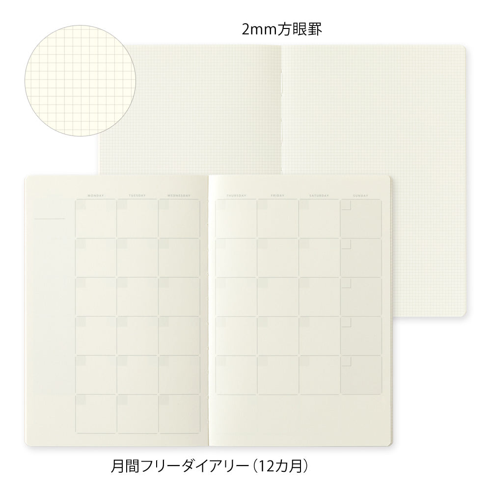Midori - Yuru Log Notebook B6 Free Diary Monthly-Dagboek-DutchMills