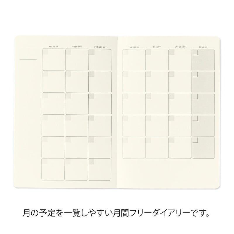 Midori - Yuru Log Notebook B6 Free Diary Monthly Notebook-Dagboek-DutchMills