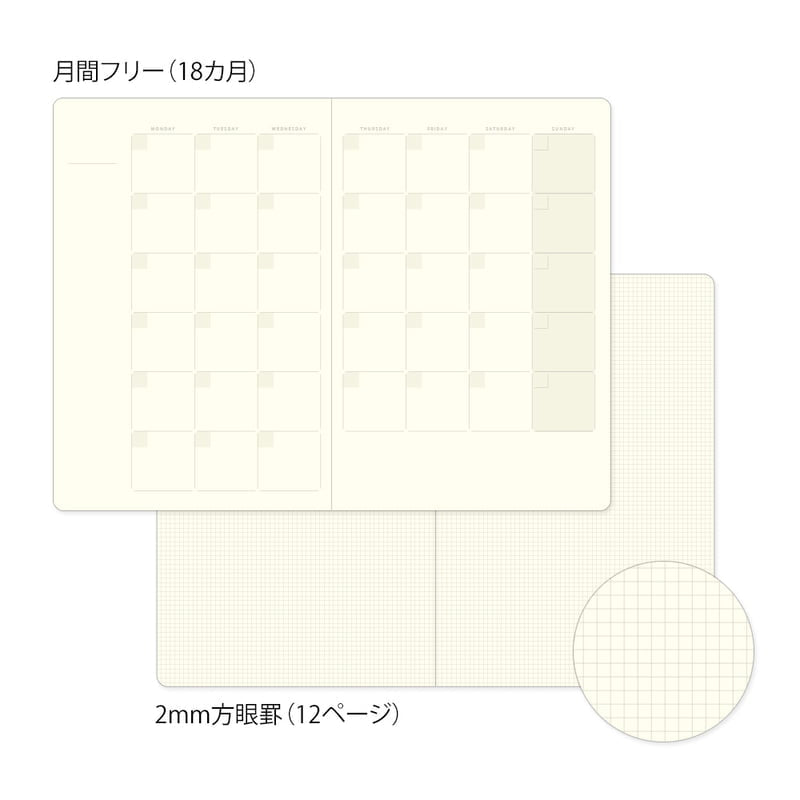 Midori - Yuru Log Notebook B6 Free Diary Monthly Notebook-Dagboek-DutchMills