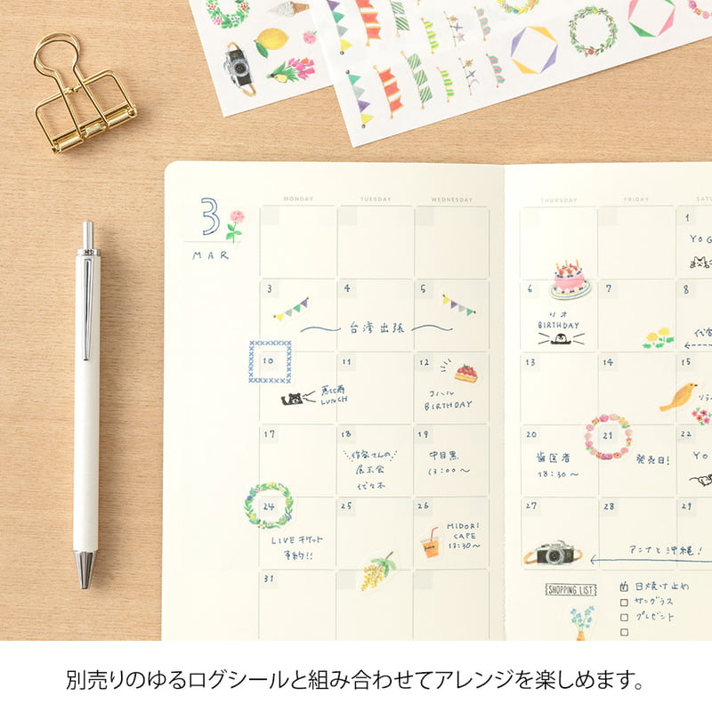 Midori - Yuru Log Notebook B6 Free Diary Monthly Notebook-Dagboek-DutchMills