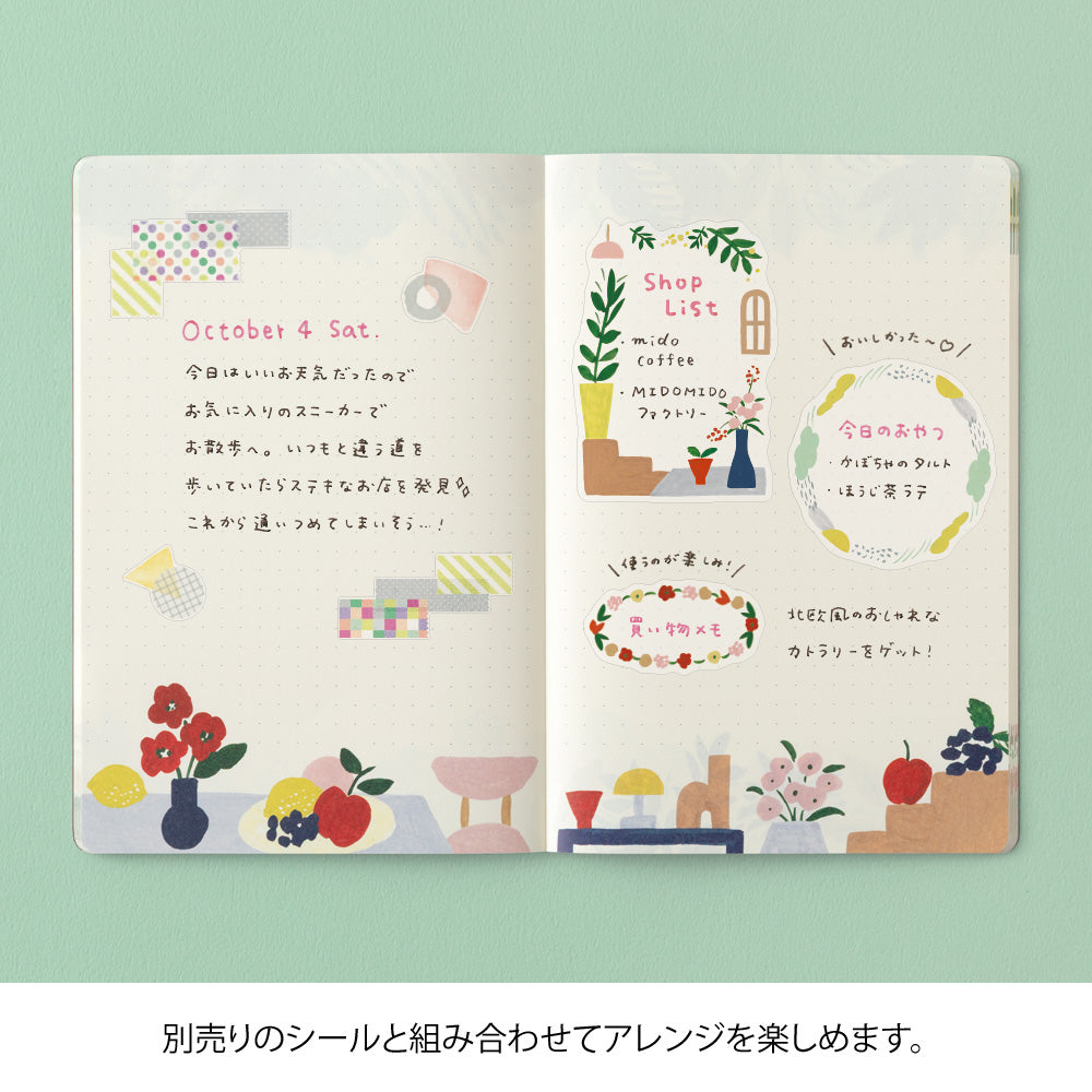 Midori - Yuru Log Notebook B6 Motif Textile-Notitieboek-DutchMills