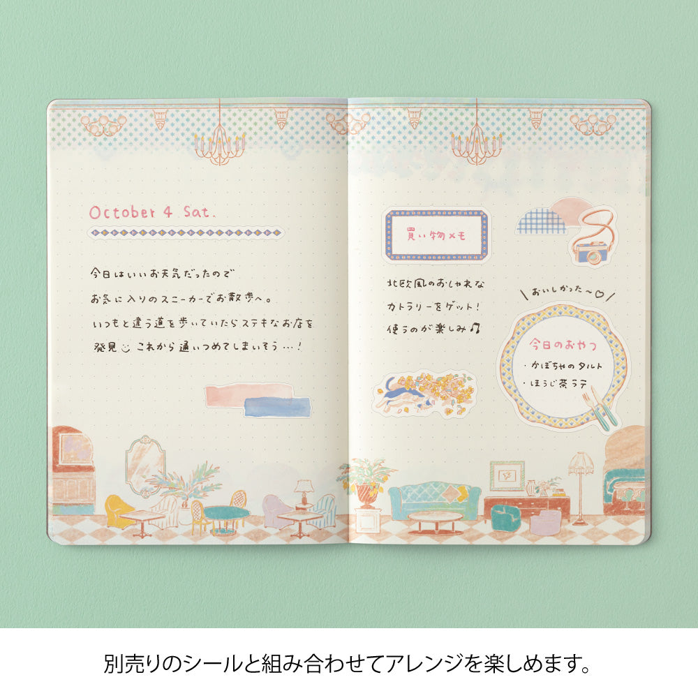 Midori - Yuru Log Notebook B6 Travel & Hotel-Midori-DutchMills