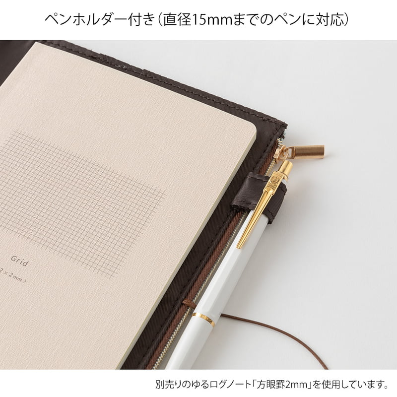 Midori - Yuru Log Notebook Cover B6 Cloth Light Blue-Midori-DutchMills