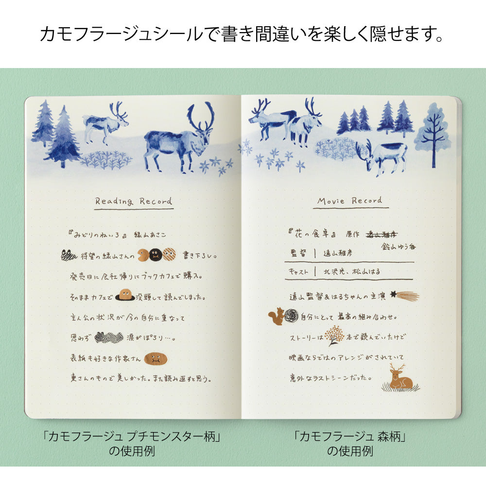 Midori - Yuru Log Sticker One Sheet Camouflage Forest-Sticker-DutchMills