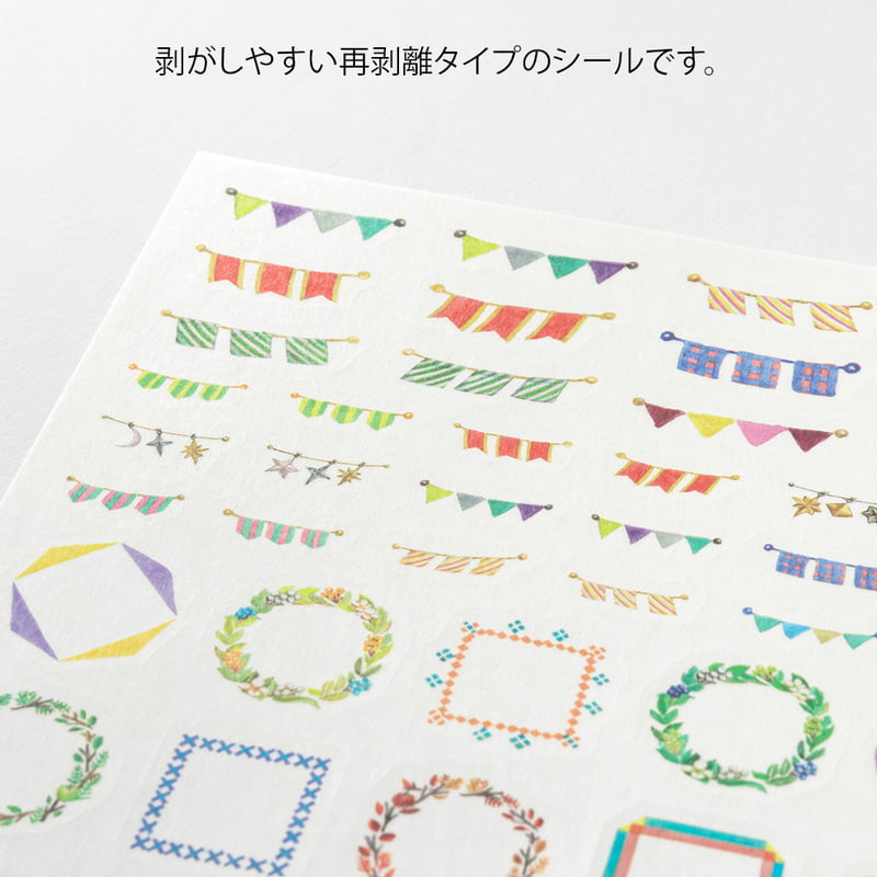 Midori - Yuru Log Sticker One Sheet Decoration-Sticker-DutchMills