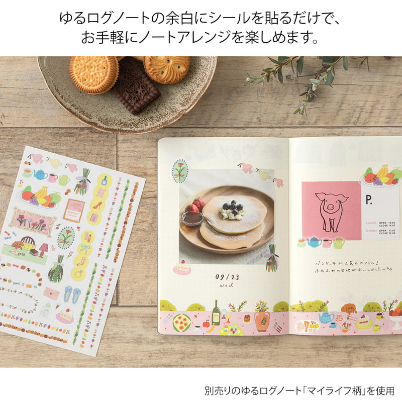 Midori - Yuru Log Sticker Two Sheets My Life-Sticker-DutchMills