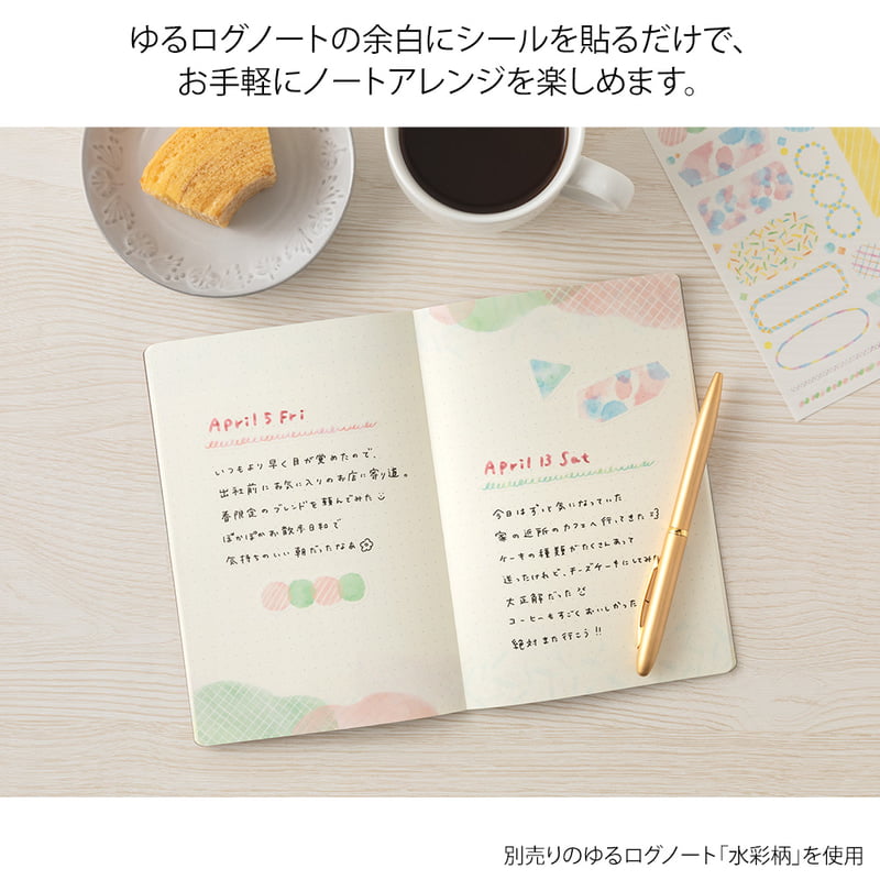 Midori - Yuru Log Sticker Two Sheets Watercolour-Sticker-DutchMills