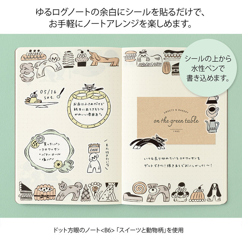 Midori - Yuru Log Vol. 3 Decoration Sticker Sweets & Animals-Sticker-DutchMills