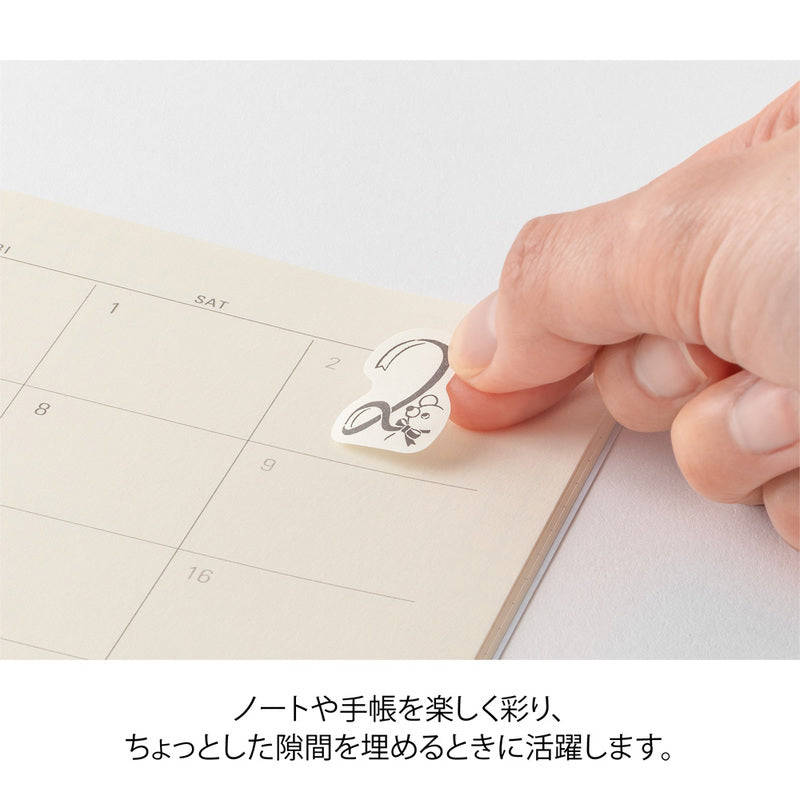 Midori - Yuru Log Vol. 3 Roll Sticker Number-Maskingtape-DutchMills