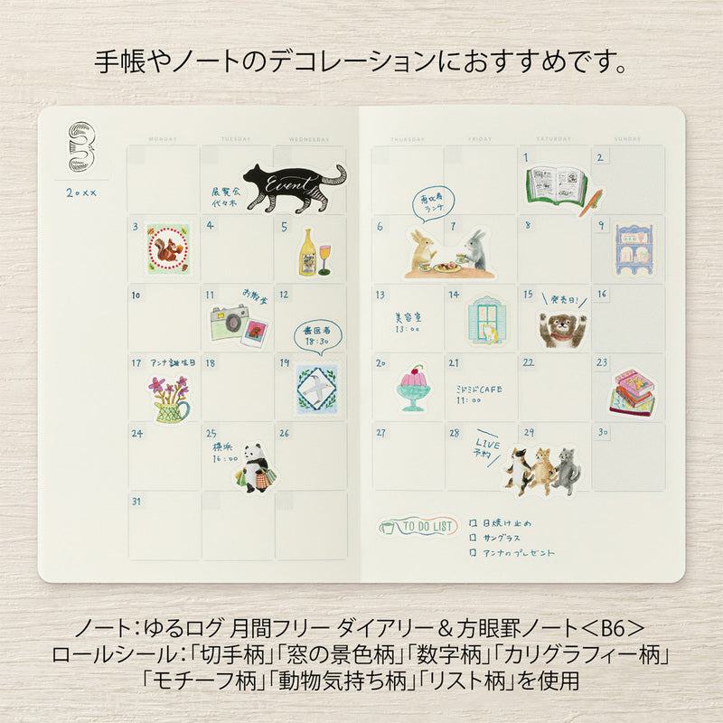Midori - Yuru Log Vol. 3 Roll Sticker Stamps-Maskingtape-DutchMills