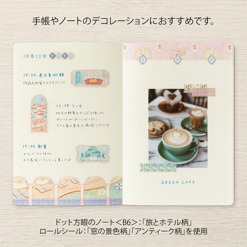 Midori - Yuru Log Vol. 3 Roll Sticker Window Views-Maskingtape-DutchMills