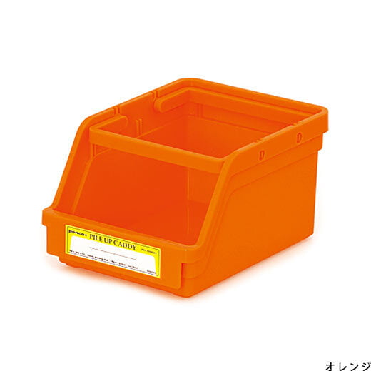 Penco - Pile-Up Caddy - Orange-Pennenbakje-DutchMills