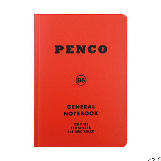 Penco - Soft PP Notebook B6 - Red-Notitieboek-DutchMills