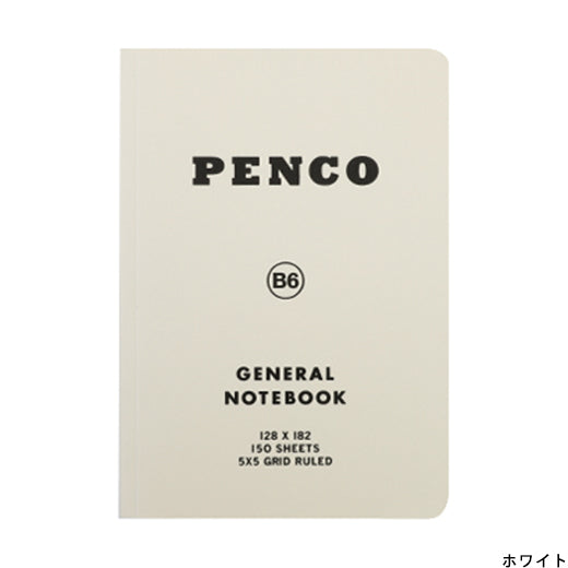 Penco - Soft PP Notebook B6 - White-Notitieboek-DutchMills