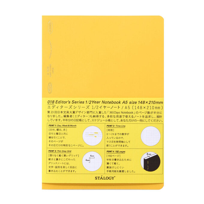 Stalogy - 1/2 Year Notebook - A5 Yellow-Notitieboek-DutchMills