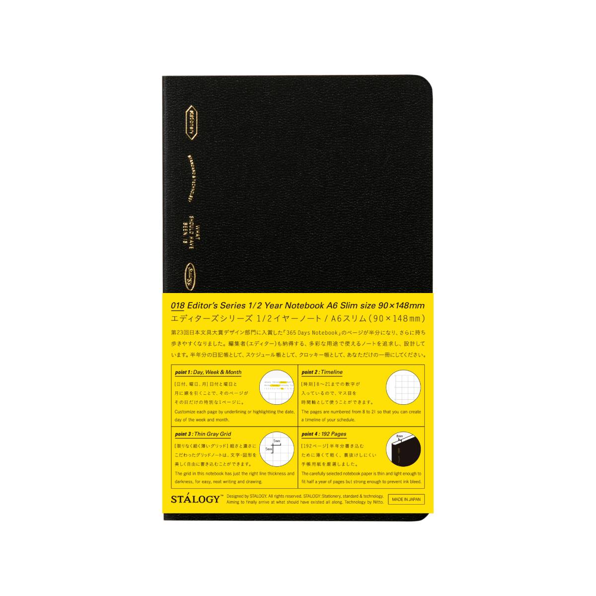 Stalogy - 1/2 Year Notebook - A6 Slim Grid Black-Notitieboek-DutchMills