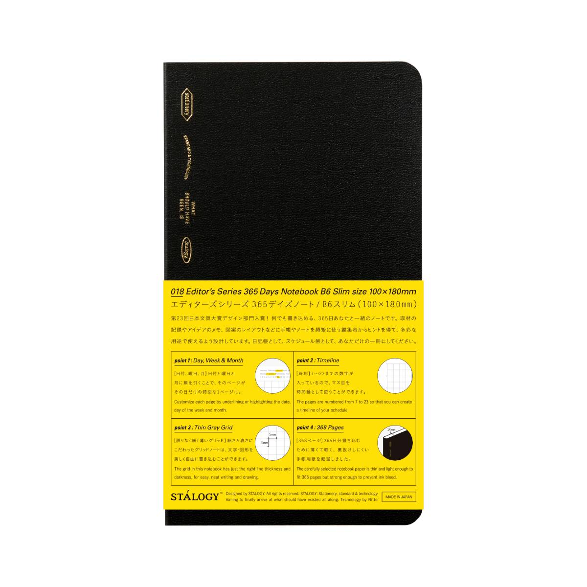 Stalogy - 365 Days Notebook - B6 Slim Grid Black-Notitieboek-DutchMills