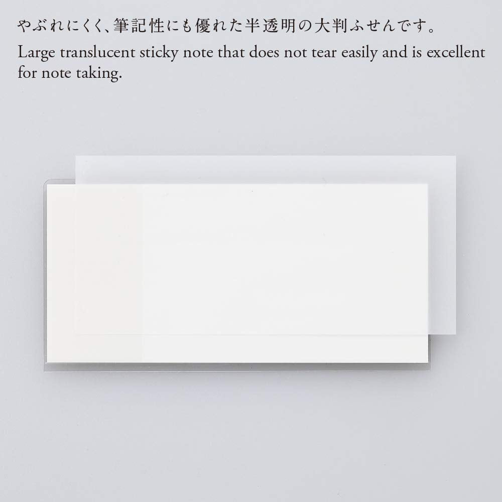 Stalogy - Large Translucent Sticky Notes - Plain-Sticky Notes-DutchMills