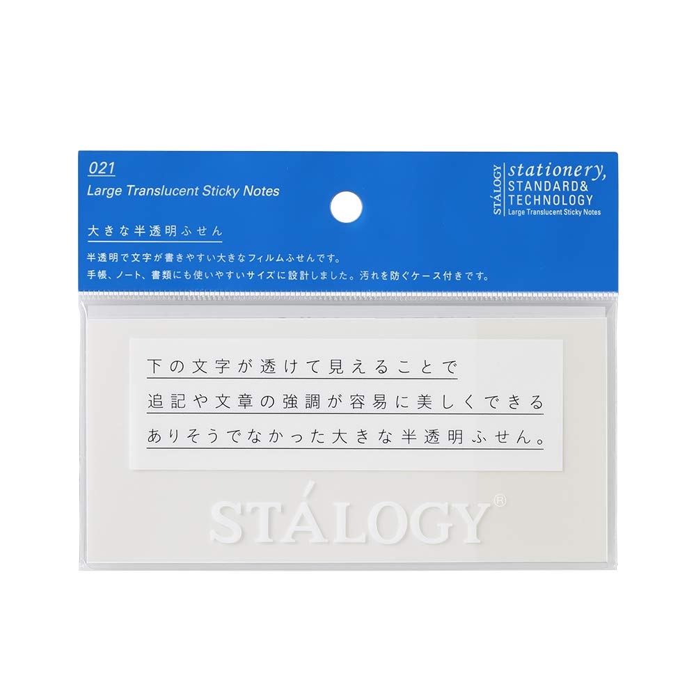 Stalogy - Large Translucent Sticky Notes - Plain-Sticky Notes-DutchMills