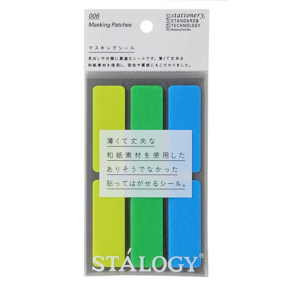 Stalogy - Masking Patches - Shuffle Earth-Sticky Notes-DutchMills