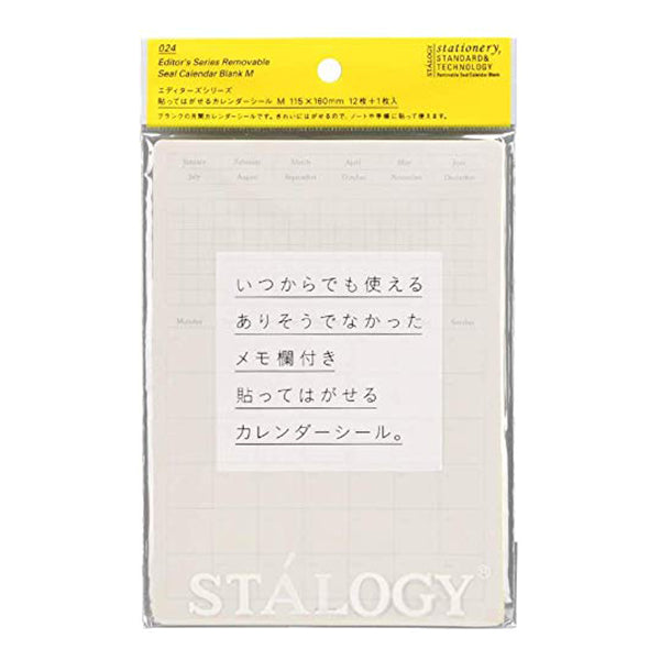 Stalogy - Removable Calendar Seal - Monthly - M-Sticky Notes-DutchMills