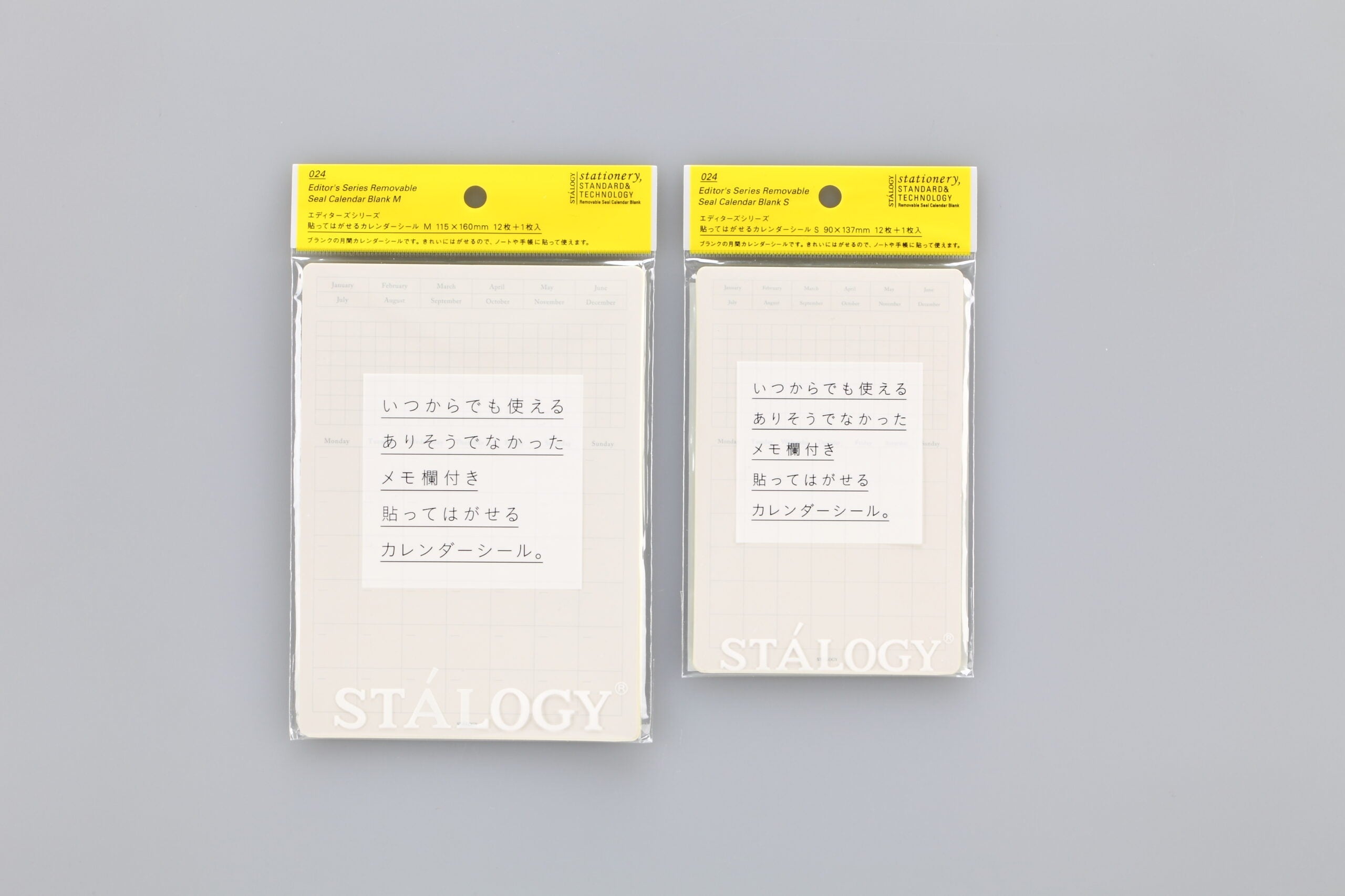 Stalogy - Removable Calendar Seal - Monthly - S-Sticky Notes-DutchMills
