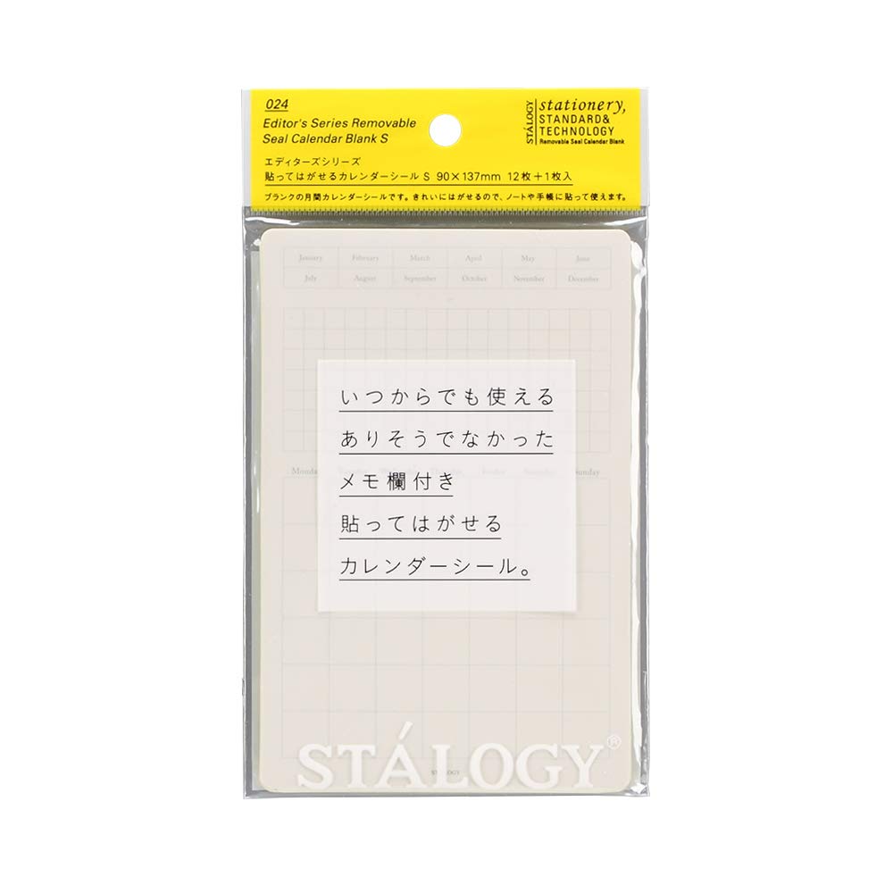 Stalogy - Removable Calendar Seal - Monthly - S-Sticky Notes-DutchMills