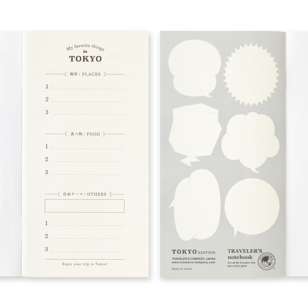 TRAVELER'S notebook - TOKYO Refill Postcard-Refill-DutchMills