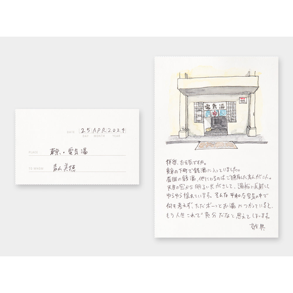 TRAVELER'S notebook - TOKYO Refill Postcard-Refill-DutchMills