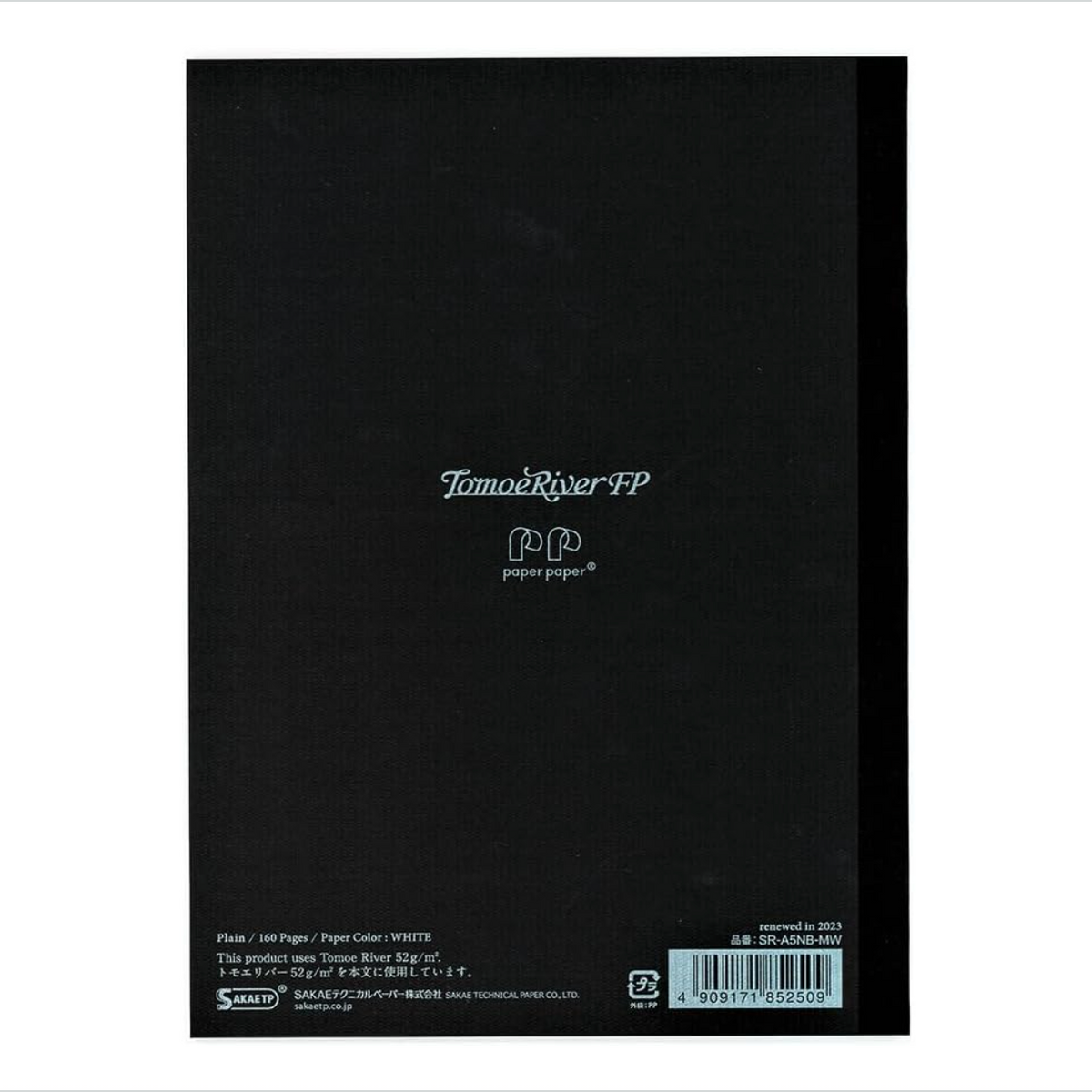 Tomoe River - Notebook softcover 5mm Plain / A5 / White / 52 g/m2-Notitieboek-DutchMills