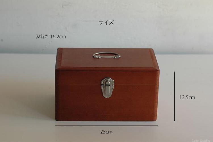 Classiky - Toga wood First-Aid Box Small-Opbergen-DutchMills