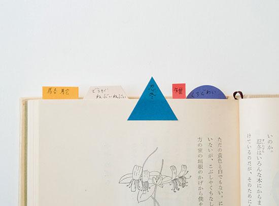 Classiky - Geometry Sticky Notes (Sky Blue + Vermilion)-Sticky Notes-DutchMills